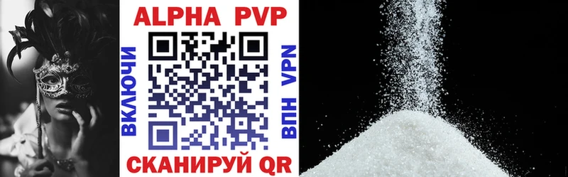 APVP Соль Ильский