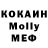 КОКАИН 97% Allar