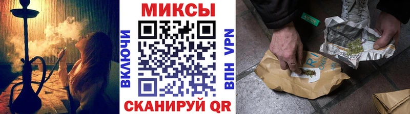 shop телеграм Ильский БУТИРАТ GHB закладка