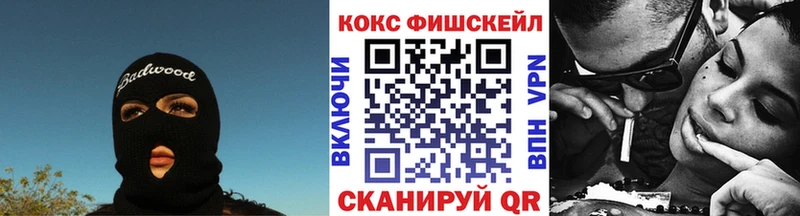 Кокаин 97%  mega ССЫЛКА  Ильский 