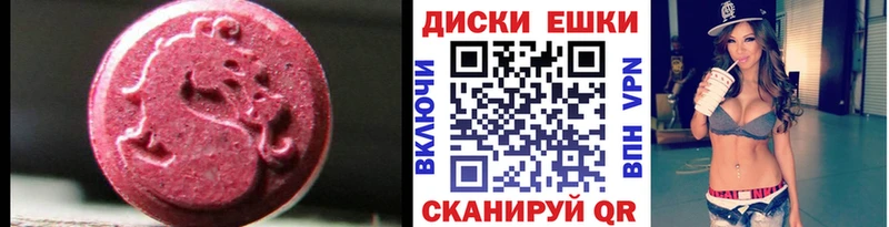 ЭКСТАЗИ mix  Ильский 