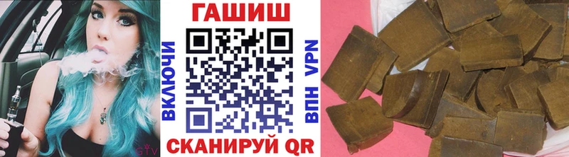 ГАШ индика сатива  продажа наркотиков  Ильский 