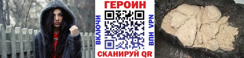 Героин гречка  что такое наркотик  Ильский 