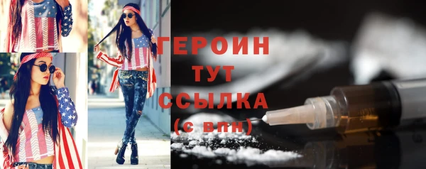 мет Куйбышев