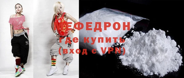 мет Куйбышев