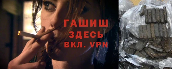 гашиш Кулебаки