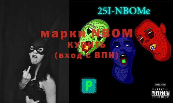 мет Куйбышев