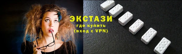мет Куйбышев