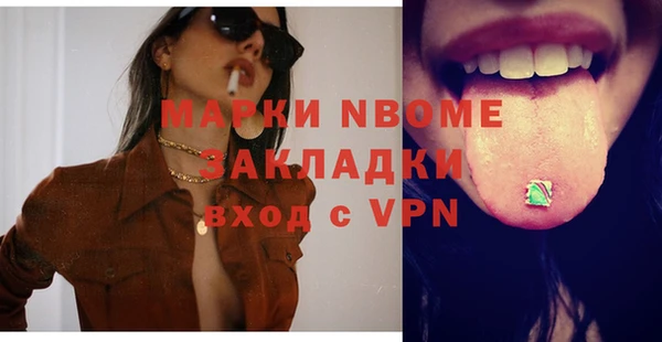 гашиш Кулебаки