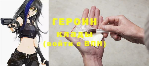 гашиш Кулебаки