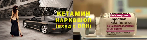 мет Куйбышев