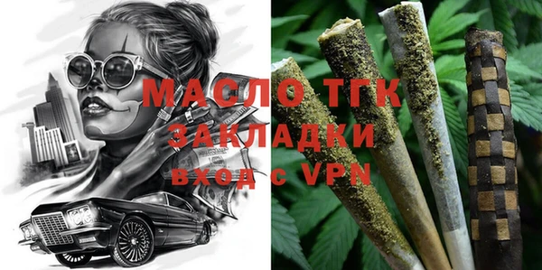 мет Куйбышев