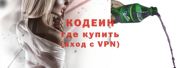 мет Куйбышев