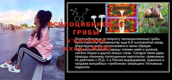 гашиш Кулебаки