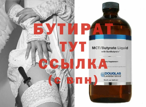 мет Куйбышев