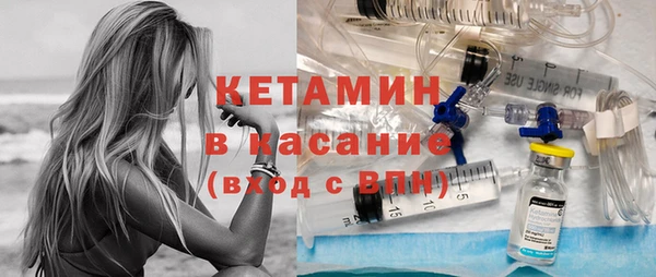 винт Волгодонск