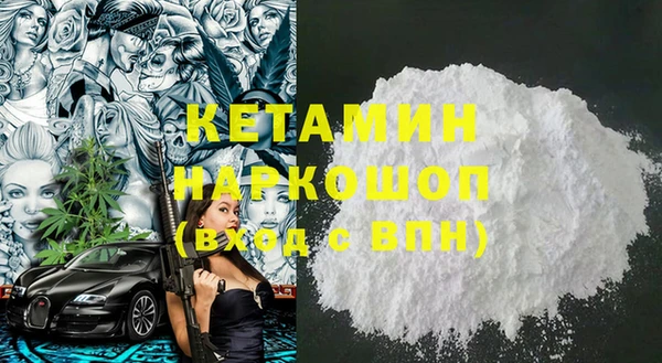 гашиш Новочеркасск