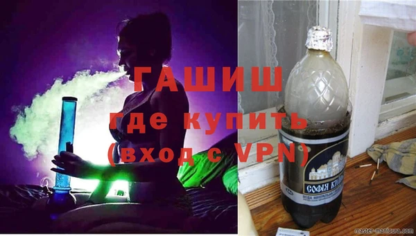 мет Куйбышев