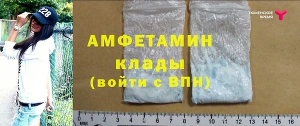 мет Куйбышев
