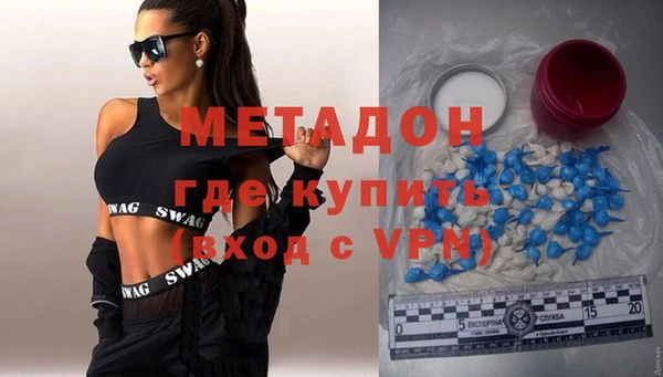 мет Куйбышев