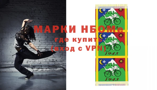 мет Куйбышев