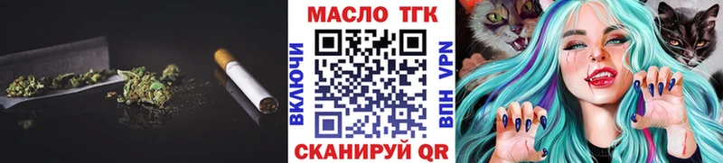 наркотики  Ильский  Дистиллят ТГК THC oil 