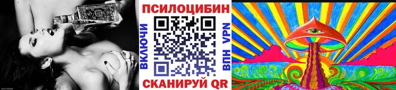 цены   Ильский  Галлюциногенные грибы ЛСД 